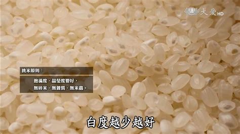 米 冰箱|米怎麼保存才正確？內行揭「冰箱1處千萬別放」：容易發霉 